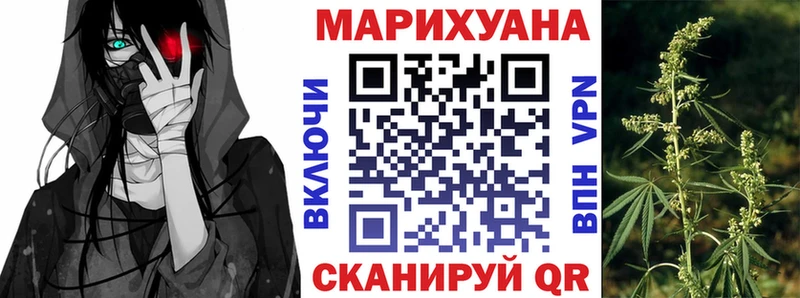 Магазин наркотиков Благовещенск Каннабис  COCAIN  Гашиш  Галлюциногенные грибы  Меф мяу мяу 