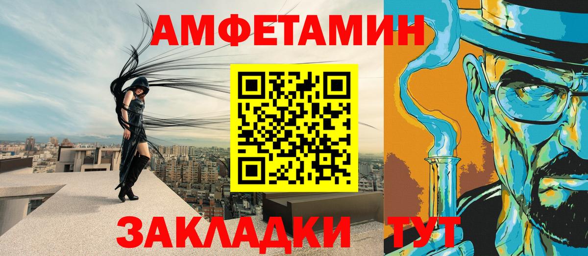 сайты даркнета наркотические препараты  Вход с VPN  Amphetamine  Благовещенск  Амфетамин 98% 