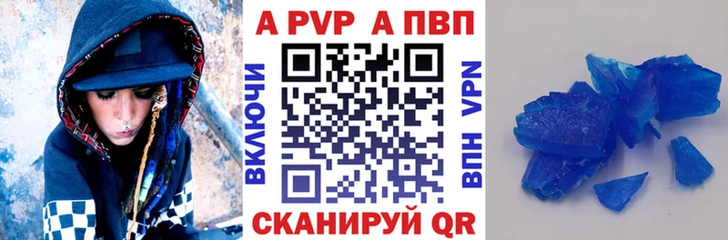 Alpha-PVP Соль  hydra зеркало  Благовещенск 
