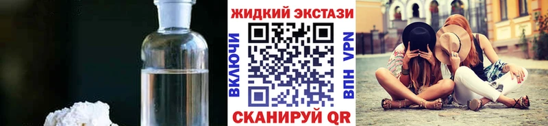 закладка  Благовещенск  Бутират BDO 