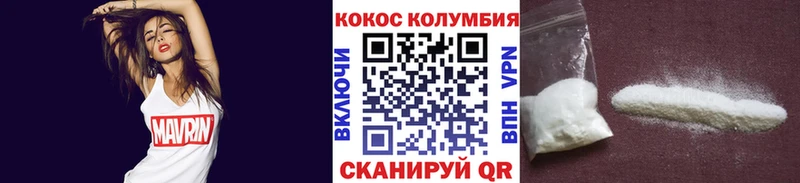 где продают   Благовещенск  hydra ТОР  Cocaine 99% 