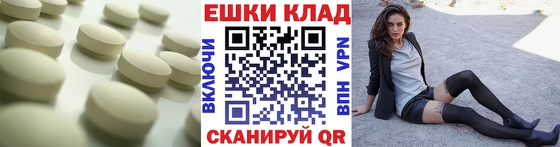 Ecstasy VHQ  Благовещенск 