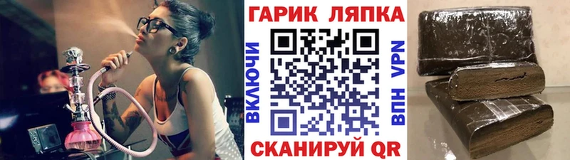 Гашиш ice o lator  Благовещенск 
