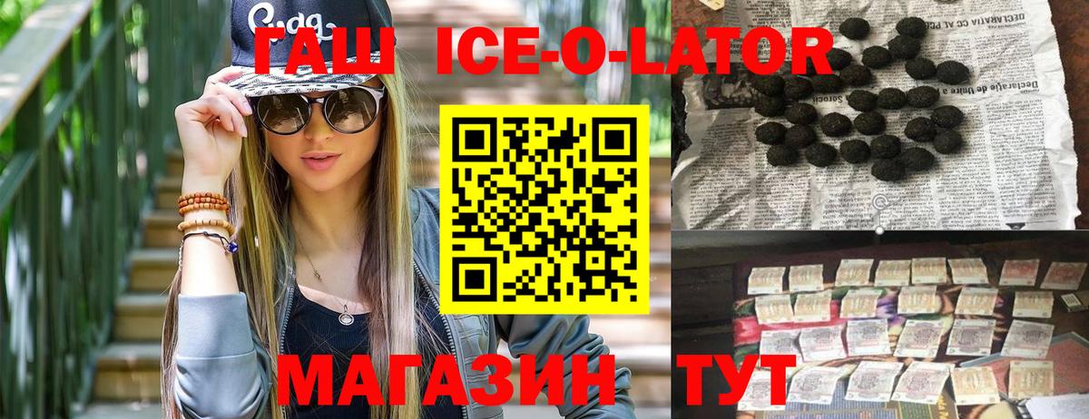 Гашиш индика сатива Благовещенск