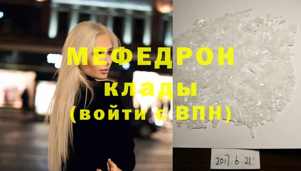 mix Абинск