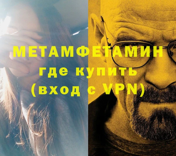 а пвп мука Абдулино