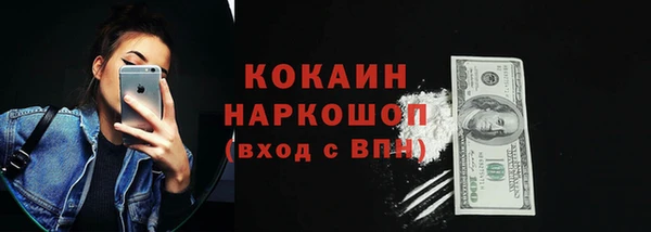 а пвп мука Абдулино