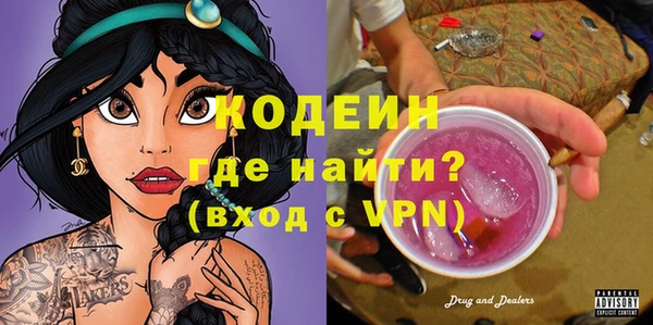 а пвп мука Абдулино