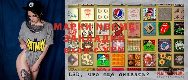 альфа пвп Абаза