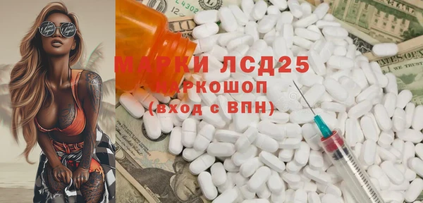 бошки Алексин