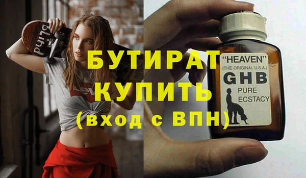 а пвп мука Абдулино