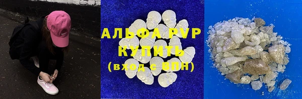 скорость Алексеевка