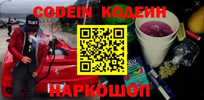кокаин колумбия Пушкино