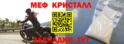 мдпв Пугачёв