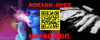 кокаин колумбия Пушкино