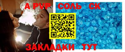 кокаин колумбия Пушкино