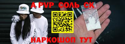 экстази Пыть-Ях