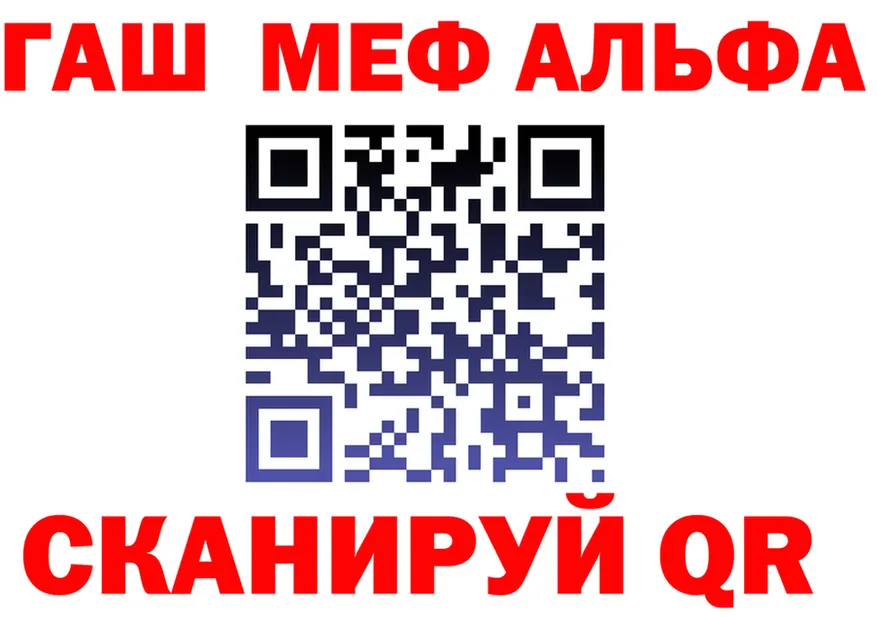 A-PVP крисы CK вход площадка мега Благовещенск