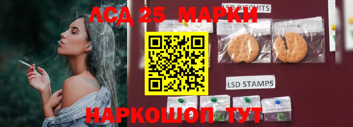 ЛСД экстази ecstasy Благовещенск