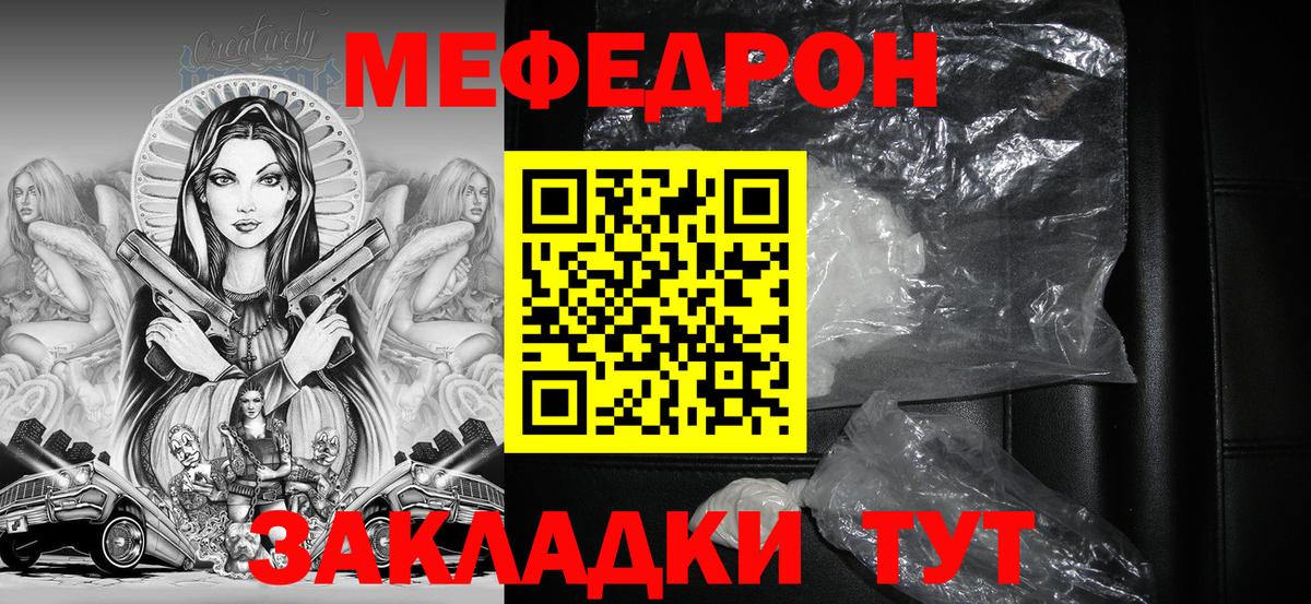 Благовещенск  МЕФ  МЯУ-МЯУ  Вход с VPN  МЯУ-МЯУ мяу мяу  МЯУ-МЯУ VHQ 