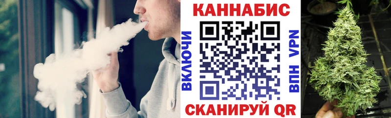 кракен вход  Благовещенск  Марихуана THC 21% 