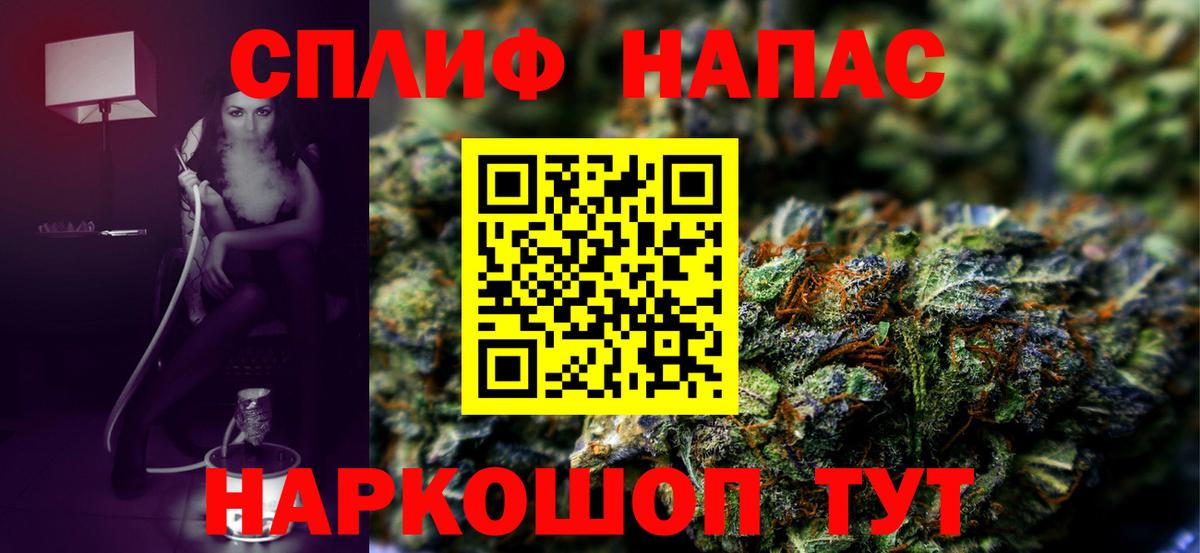 Благовещенск  Марихуана конопля  Канабис AK-47  Конопля конопля  Марихуана план  Вход с VPN 